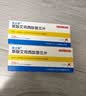 [来士普]草酸艾司西酞普兰片 10mg*28片 2盒装 原研进口 晒单实拍图