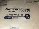 格力空调【外机7㎜双排纯铜管】舒适风Pro 1.5匹 新一级能效 壁挂式 省电节能挂机 冷酷外机 实拍图