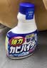 花王（KAO）原装进口卫生间清洁除霉剂1200ml墙体衣柜瓷砖除霉去水垢清洗剂 实拍图