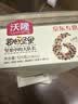沃隆每日坚果525g/21袋定制款坚果礼盒送礼干果零食大礼包 实拍图