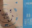 蒙牛特仑苏脱脂纯牛奶250ml*16盒 3.6g蛋白 健身减脂 送礼礼盒 实拍图