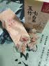 九芝堂玉竹七白茶饮麦冬茯苓怀山80g 实拍图
