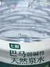 七鲜 巴马弱碱性天然泉水5L 实拍图
