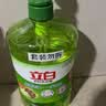 立白茶籽洗洁精2.9kg A类去污洁净99.9%除菌去油快不伤手洗涤灵洗碗液 实拍图