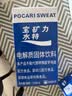 宝矿力水特电解质冲剂粉末5盒（共40包*13g）功能性固体运动饮料 实拍图