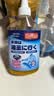 巨奇严选 去油渍衣服去油王350ml衣物去油污渍神器强力清洁剂校服净 实拍图