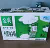 伊利金典4.0g乳蛋白限定牧场呼伦贝尔有机奶250ml*10盒礼盒装 实拍图