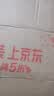 仙泉湖三去白蕉海鲈鱼500g/条+三去桂花鱼400g/条水产生鲜食材 实拍图
