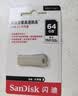 Sandisk闪迪64GB USB3.2 U盘 CZ74 读速高达300MB/s 金属高速u盘 安全加密 学习办公投标大容量优盘 实拍图