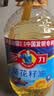 多力经典葵花籽油5L+玉米油238ml 一级压榨食用油 实拍图