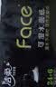 洁柔手帕纸黑Face4层8片*12包纸巾便携小包纸巾古龙香水强韧可湿水 实拍图