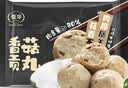 馥华香菇贡丸240g 肉丸半成品火锅食材关东煮丸子生鲜麻辣烫烧烤 实拍图