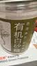 方家铺子 中华老字号有机白砂糖500g食糖罐装食糖烘焙调味糖水伴侣 实拍图