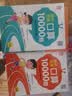 幼小衔接口算10000道（全2册） 口算题卡天天练口算大通关 幼儿园算术题练习册10/20/50/100以内加减法幼小衔接一日一练测评口算本 幼升小一日一练 实拍图