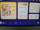 科大讯飞AI学习机S90 Pro 高清类纸护眼屏 AI精准学 AI答疑辅导 中高考同源技术 13.2英寸 8+256G 实拍图