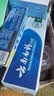 云南白药牙膏口腔护理经典套装 护龈亮白祛渍 清新口气3支装535g+牙刷2支 实拍图