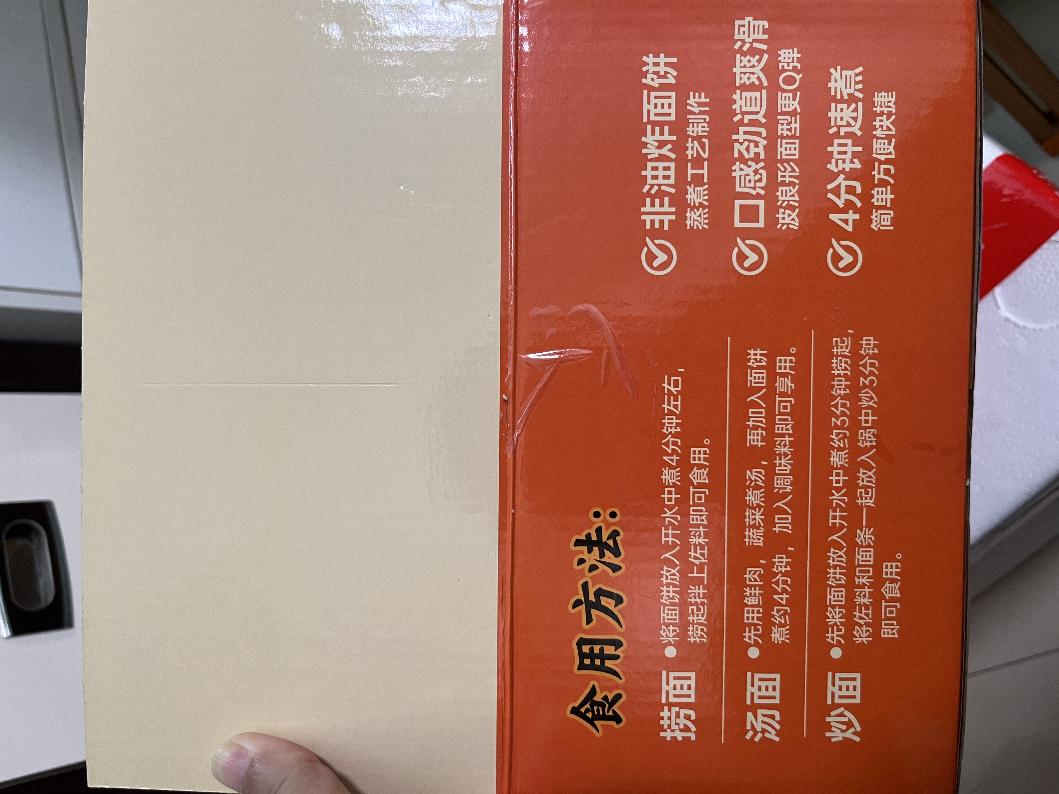 湾琴河面条劲道大碗面1100g挂面非油炸面饼整箱港式面条家常面食 实拍图