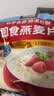 桂格（QUAKER）即食燕麦片1000克袋装 营养早餐 膳食纤维 零添加白砂糖 实拍图