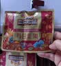 三只松鼠每日坚果1050g35袋独立包装开心果腰果坚果礼盒礼包团购送礼出游 实拍图