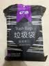 e洁抽绳垃圾袋抽绳加厚黑色45*50cm*120只2.6丝双面家用手提穿绳免撕 实拍图