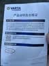 瓦尔塔（VARTA）京东自营养车汽车电瓶蓄电池启停EFB H6 70Ah以旧换新上门安装 实拍图