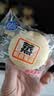 港荣蒸蛋糕奶香900g蛋糕小面包早餐零食饼干西式糕点甜品礼品盒 实拍图