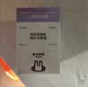 兔头妈妈儿童面霜四季胎脂霜婴儿48h保湿润肤乳宝宝滋润分龄面霜3-12岁45g 实拍图