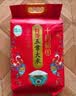 十月稻田 寒地之最 绿色特等五常大米 10斤(溯源 原粮稻花香2号 中秋礼品) 实拍图