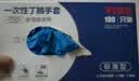VIAN一次性丁腈手套加厚耐用款 防滑防油耐酸碱工业制造实验室100只 蓝色 M码/中号 实拍图