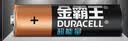 金霸王(Duracell)超能量智能门锁电池 5号电池8节装 适用于小米鹿客凯迪仕TCL德施曼等电子门锁指纹锁 实拍图