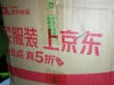 正大食品（CP）汁汁鲜嫩烤翅奥尔良味300g 鸡翅尖翅中翅根炸烧烤空气炸国庆送礼 实拍图