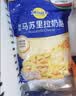 妙可蓝多马苏里拉芝士碎450g 奶酪碎  焗饭披萨拉丝烘焙原料 实拍图