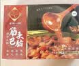 老诚一锅筋头巴脑火锅2斤微麻微辣牛肉牛筋原汤门店爆款炖菜节日送礼 实拍图