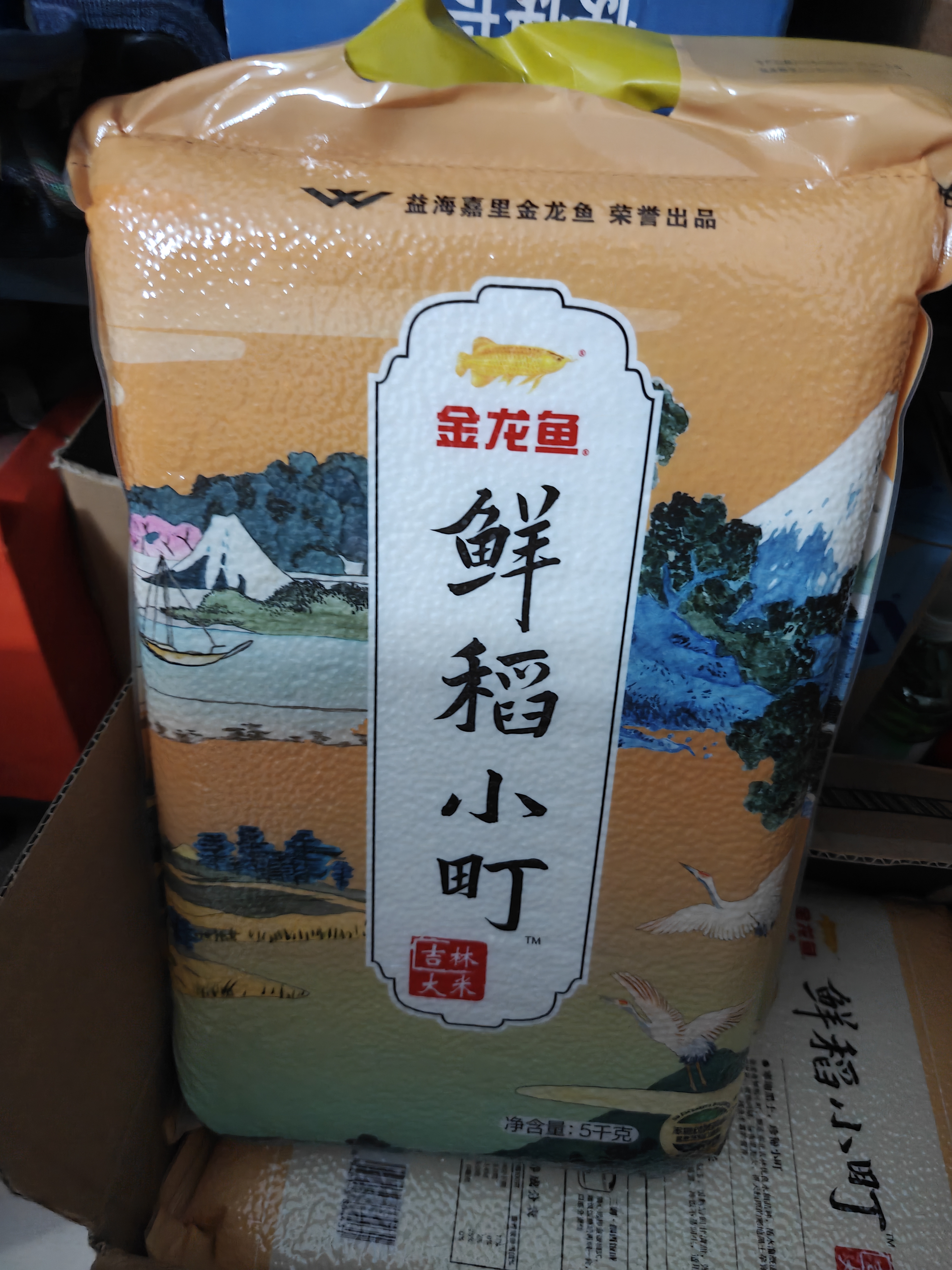 金龙鱼 东北大米 鲜稻小町 寿司香米 10斤*4袋/箱 40斤整箱装 实拍图