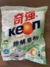 奇强除螨抑菌天然植物洗衣皂粉320g学生小袋袜子护衣去渍家庭洗护清洁 实拍图