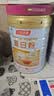 汤臣倍健卓瑞蛋白粉450g+150g礼盒 中老年增强免疫力乳清蛋白质粉非奶粉 实拍图