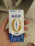 蒙牛【新鲜日期】 新养道无乳糖高钙牛奶200ml*24盒 3.2g/100ml蛋白质 实拍图