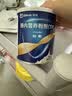 安素【原研进口】雅培安素 肠内营养粉剂(TP) 400g/盒 蛋白粉全营养补充香草味医用级别 实拍图