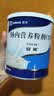 【原研进口】安素 肠内营养粉剂(TP) 400g/盒 6盒装 实拍图