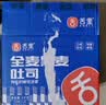 舌里黑麦全麦面包1kg0脂吐司粗粮早餐健身代餐休闲零食【京东真全麦】 实拍图