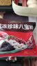 五芳斋 速冻珍味八宝粽 100g*5只 嘉兴粽子甜粽端午粽子早餐食品 实拍图