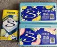 炫迈口香糖薄荷糖 白桃卡曼橘味28片*2+爆柠味22.5g共123.3g 糖果零食 实拍图