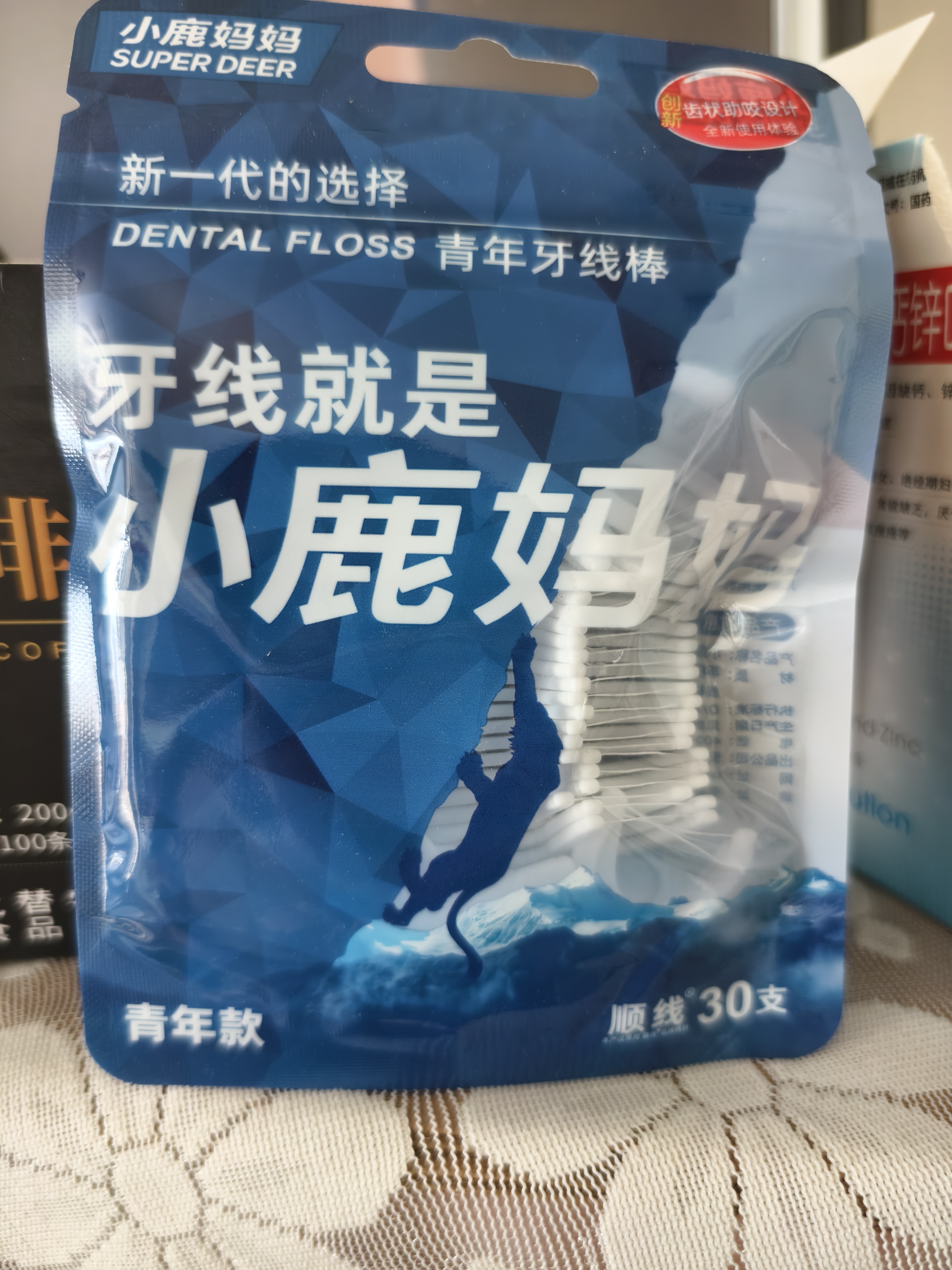 小鹿妈妈 专业洁齿牙线棒齿缝青年款牙签52支/盒 6盒312支 实拍图