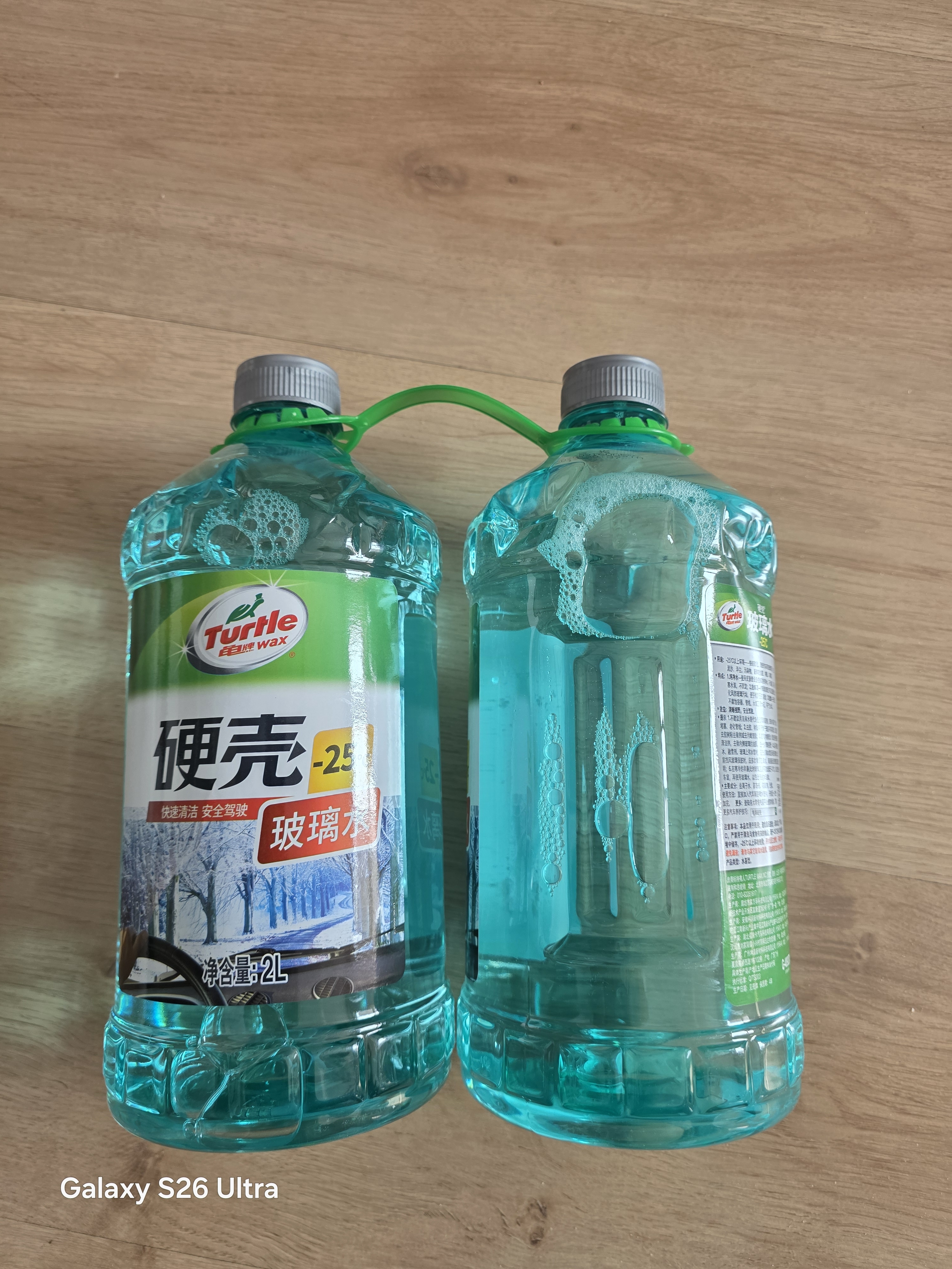 龟牌（Turtle Wax）硬壳防冻玻璃水-25°汽车强力去油膜去污雨刮水四季通用2L*2瓶 实拍图