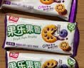 嘉士利果乐果香 饼干零食网红果酱夹心饼干蓝莓味1000g/整箱 独立包装 实拍图