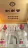 剑南春水晶剑 52度 500mL*2瓶 带盒双支礼盒 浓香型白酒（含礼品袋） 实拍图