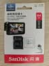 Sandisk闪迪64GB TF（MicroSD）4K内存卡 行车记录仪 监控摄像头专用 循环录制5,000小时 高耐用存储卡 实拍图