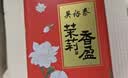 吴裕泰花茶花草茶 浓香型茉莉花茶叶茉莉香盈 六窨含芽180g国庆节茶礼 实拍图