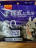 利得背心垃圾袋黑色55*70cm66只双面2丝家用厨房加大手提袋 实拍图