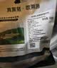 京东跑山猪黑猪去皮五花肉块 4斤（2斤*2小包） 烤肉炒菜红烧肉冷冻生鲜食材 实拍图